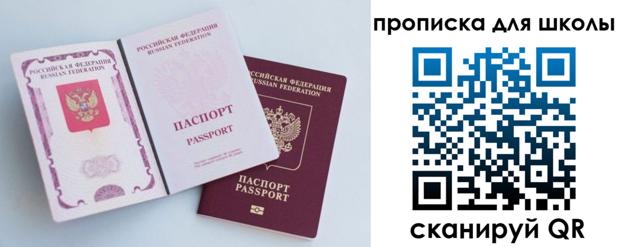 временная регистрация гарантия в Данилове