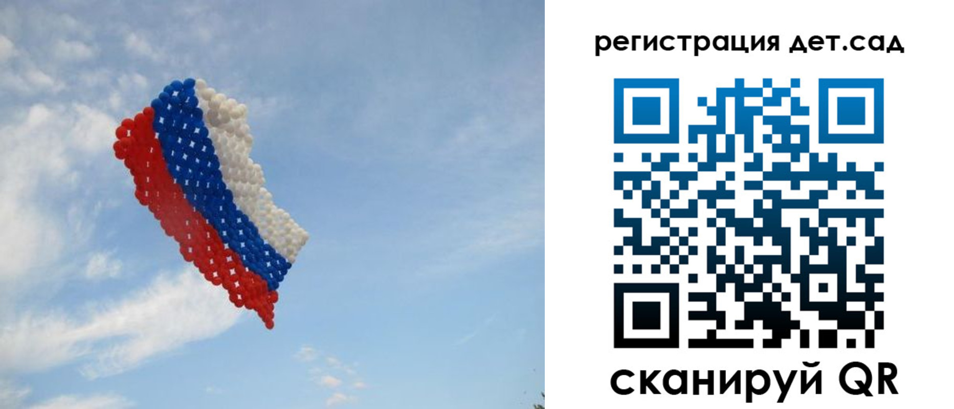 прописка штамп в Данилове